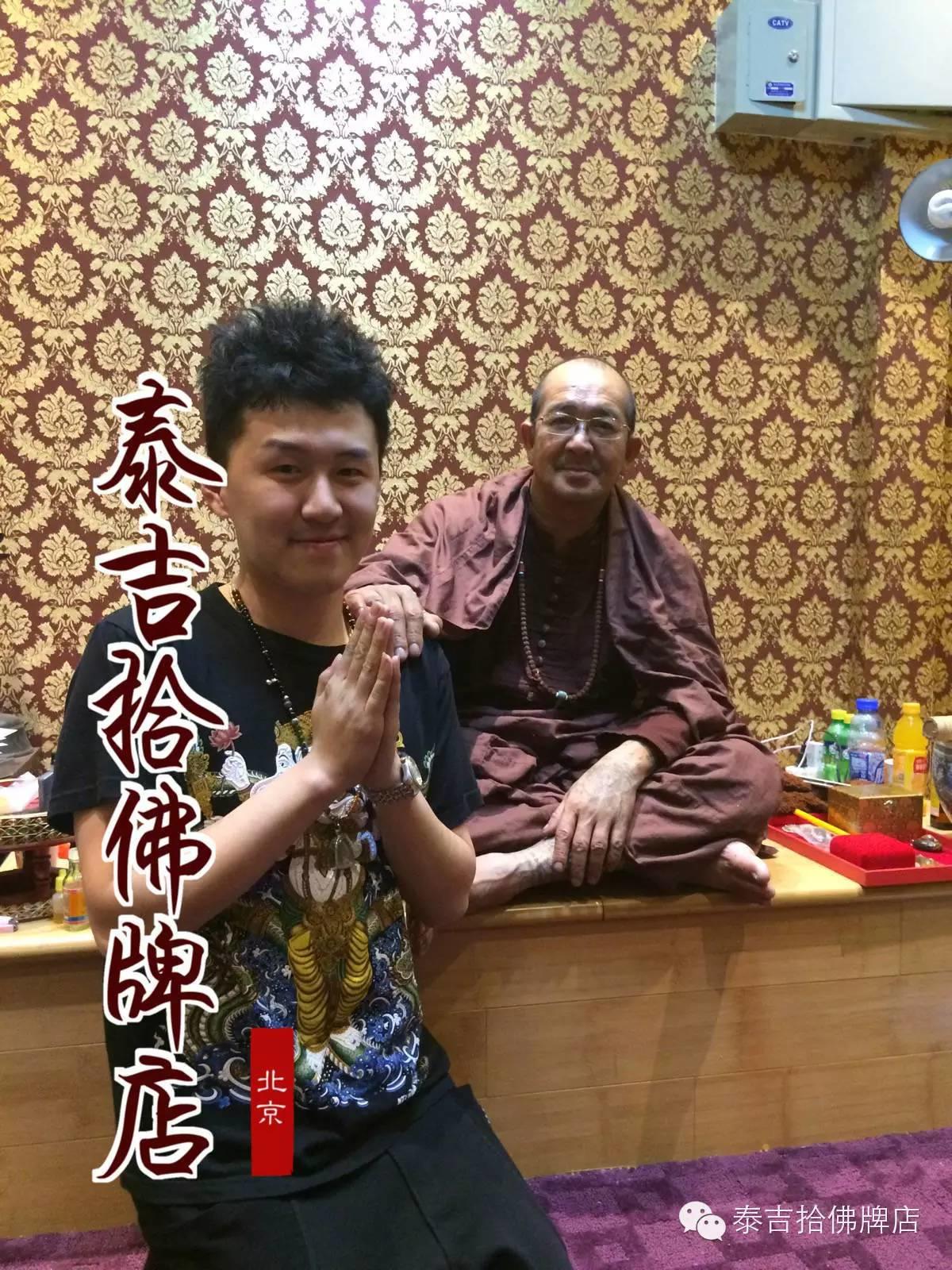 “龙婆都姓龙吗”泰国僧人的称号-图片4