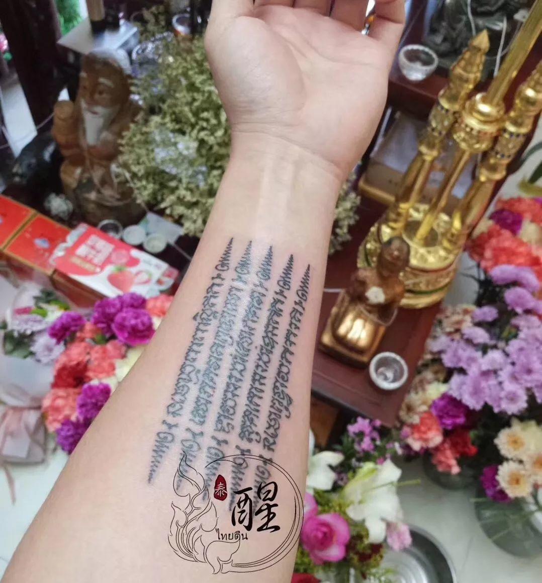 醒-古法刺符赏析-图片14