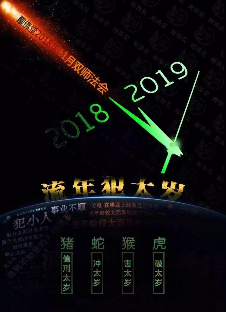 为什么泰国法事这么火？【泰国佛牌】