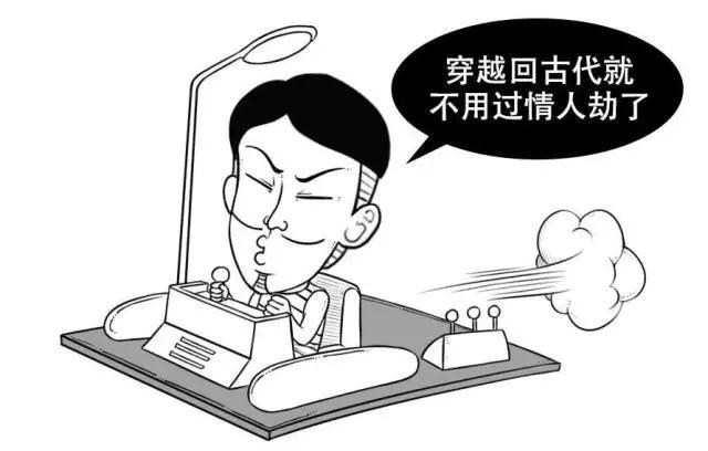 古代人怎么过520【泰国佛牌】 古代人怎么过520-图片2