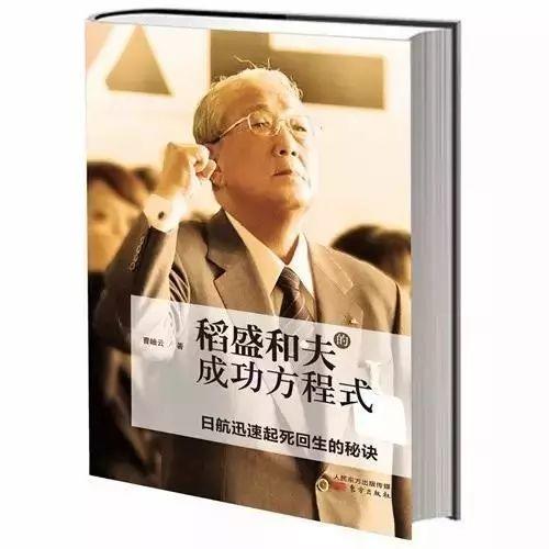 禅改变了他们--他们改变了世界【泰国佛牌】 禅改变了他们–他们改变了世界-图片11