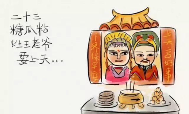 腊月里的禁忌和讲究-图片8