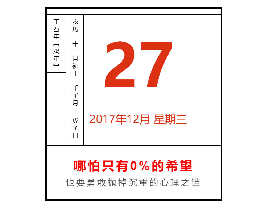 关于婴灵的漫画小视频！-图片2