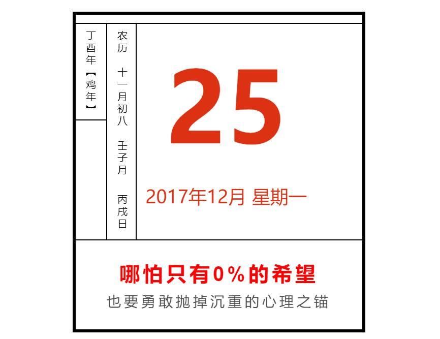 跑庙ing的圣诞惊喜-图片2