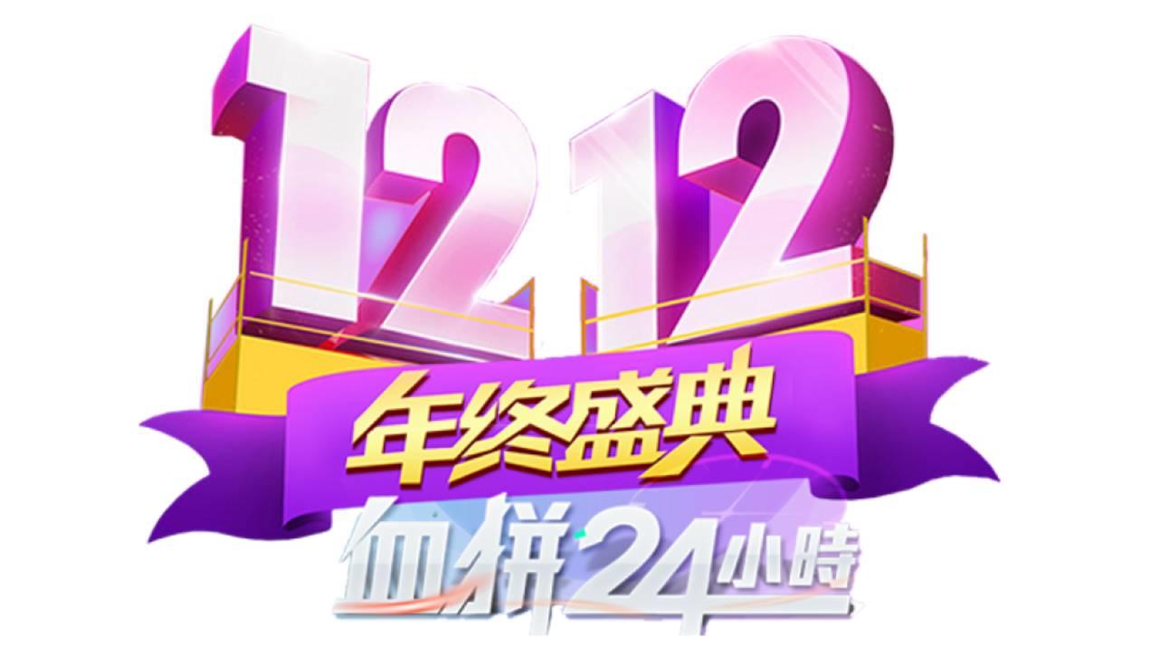 你的磁场，锁定了你的命运【内附双12活动】-图片2