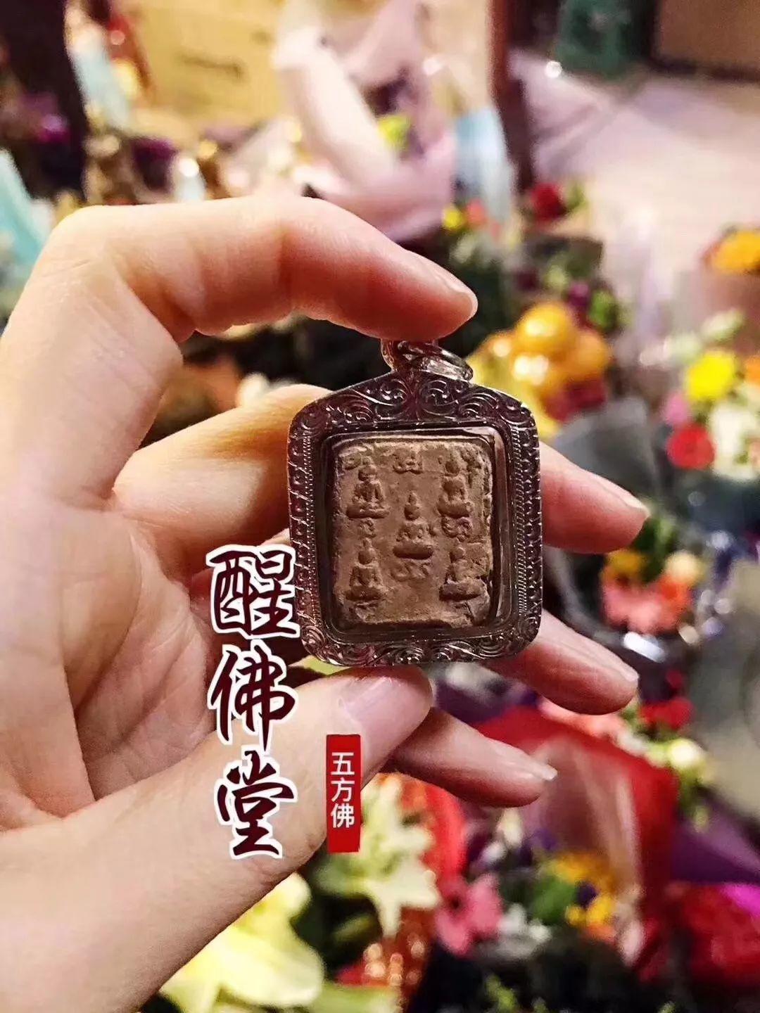 央视说真假佛牌!【泰国佛牌】 央视说真假佛牌!-图片2