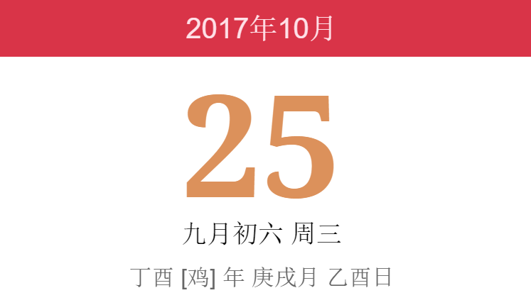 2018年犯太岁的生肖及犯太岁化解方法-图片2