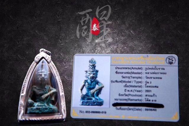 法会中最受欢迎的法事之——鲁士灌顶-图片9