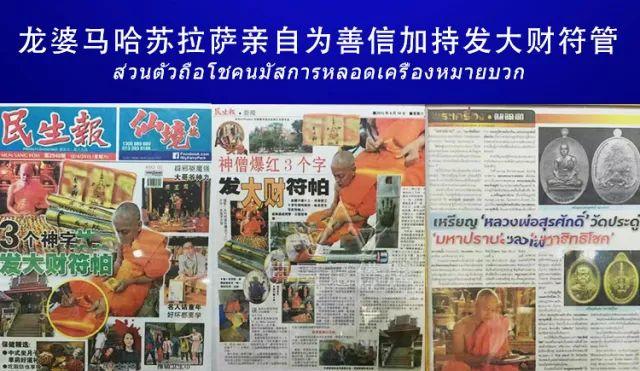 【手快先得】醒佛堂双节“超级福利”大奉送-图片29