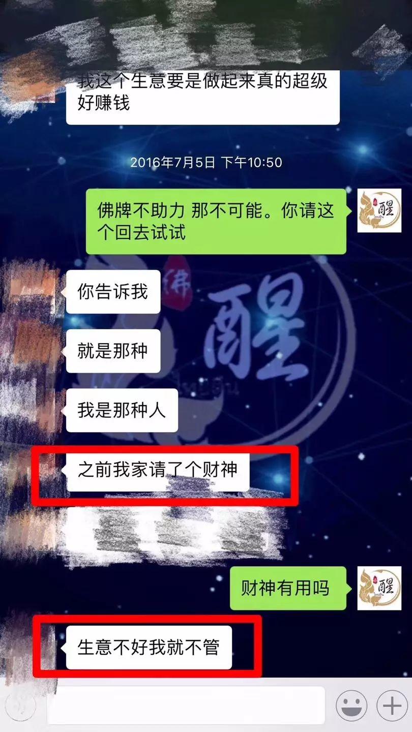 当你有缘遇到“醒”,说明你离实现愿望不远了!【泰国佛牌】 当你有缘遇到“醒”,说明你离实现愿望不远了!-图片5