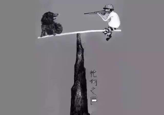 道破人性  终身受益-图片8