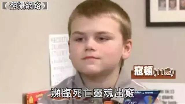 人类有灵魂吗?【科学给你的真相】【泰国佛牌】 人类有灵魂吗?【科学给你的真相】-图片6