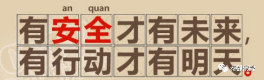 【安全洗澡】别让悲剧发生，你需要注意这些…-图片1