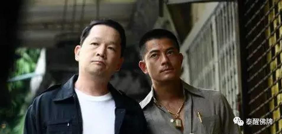 明星们为何热衷佛牌【泰国佛牌】 明星们为何热衷佛牌-图片5