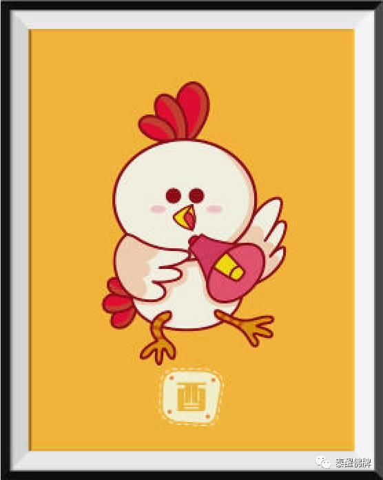 看看你下半年的运势-图片12