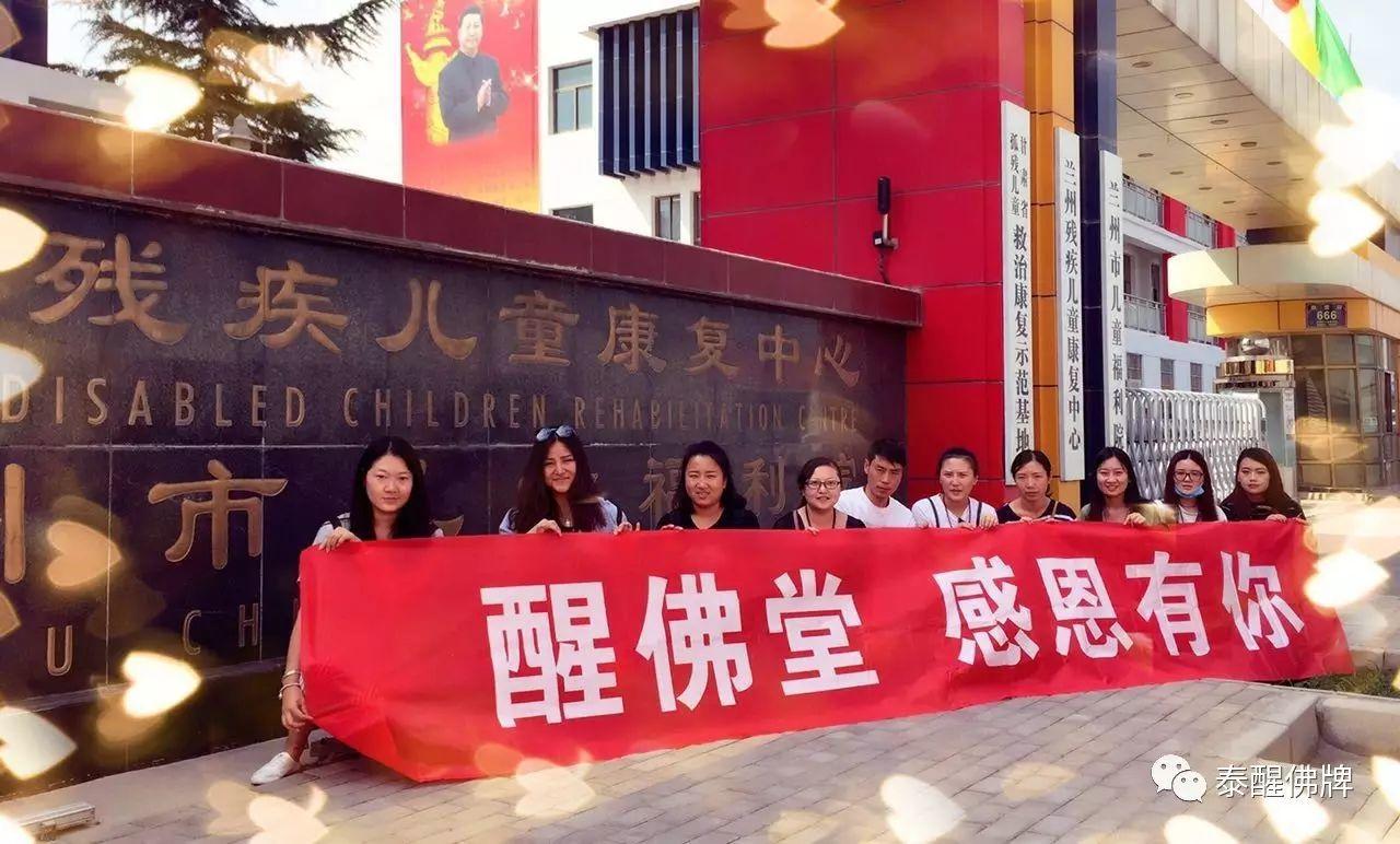 【大爱同行】天使在人间【泰国佛牌】 【大爱同行】天使在人间-图片2