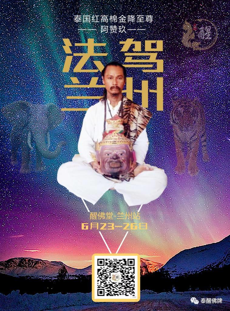 【科学与佛法】 颠覆“人”的解释,为您揭开「我是谁」【泰国佛牌】 【科学与佛法】 颠覆“人”的解释,为您揭开「我是谁」-图片5