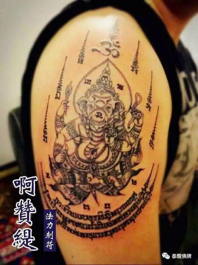 双师法会（一）——醒佛堂6月见-图片4