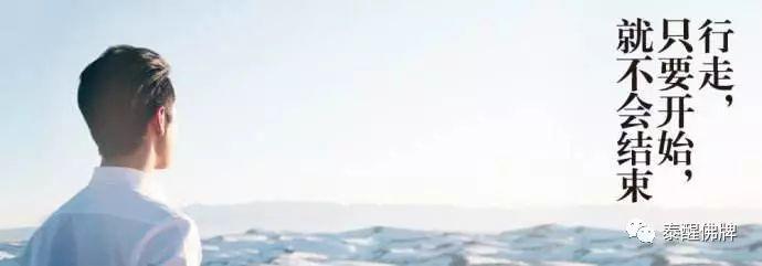 由禅定找到自己-图片9