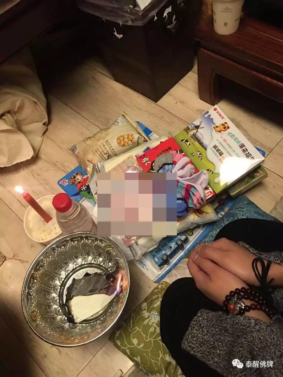 醒佛堂超度【泰国佛牌】 醒佛堂超度-图片3