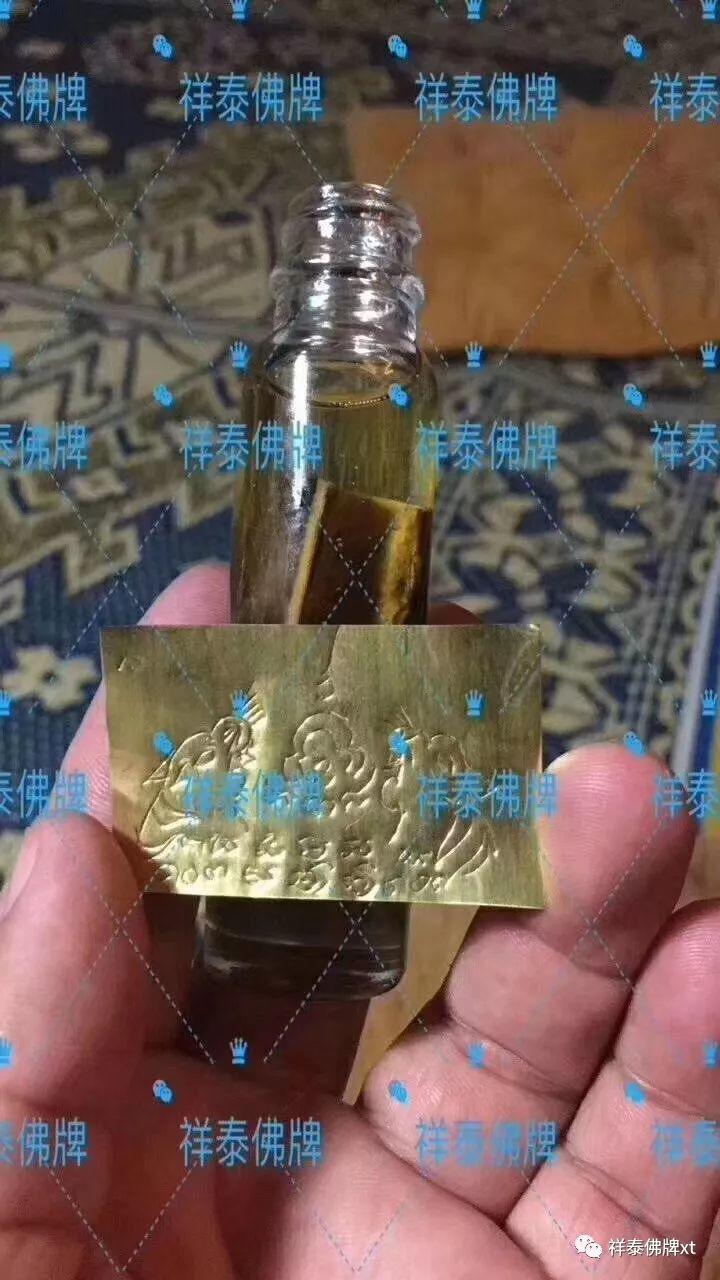 神奇金针【泰国佛牌】