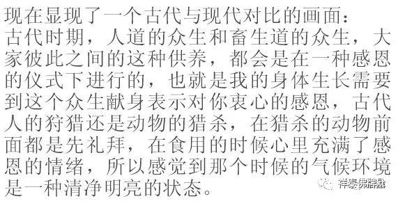 台风近期频繁发生，源于海洋众生的报复！-图片9