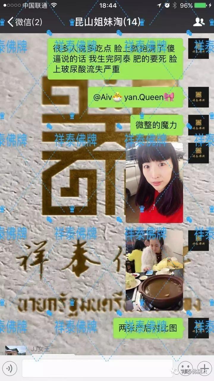 泰国佛牌改变了我们什么-图片1