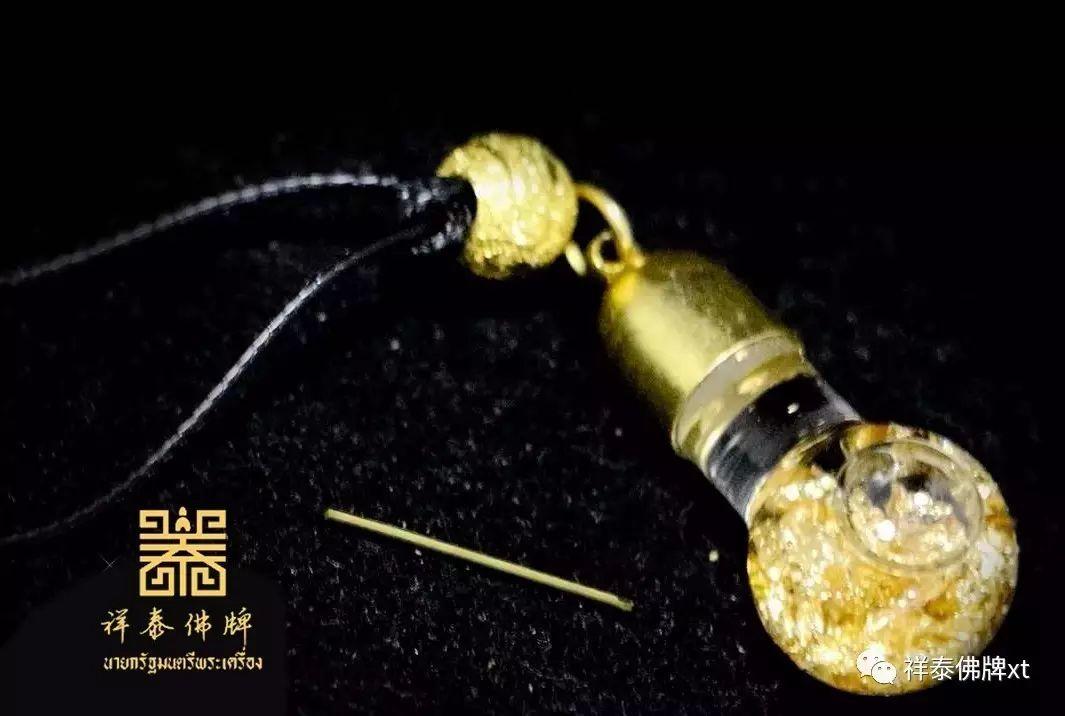 【金针法】【泰国佛牌】 【金针法】