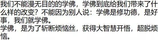 一旦学了佛,这些事都会发生改变,不管你信不信佛,都可以看一看!【泰国佛牌】 一旦学了佛,这些事都会发生改变,不管你信不信佛,都可以看一看!-图片2