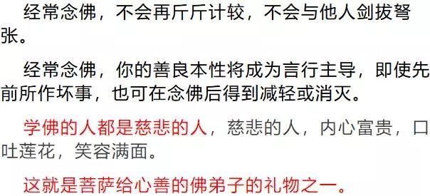 一旦学了佛,这些事都会发生改变,不管你信不信佛,都可以看一看!【泰国佛牌】 一旦学了佛,这些事都会发生改变,不管你信不信佛,都可以看一看!-图片7