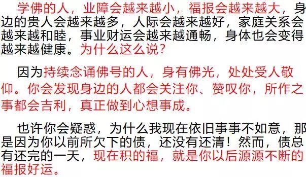 一旦学了佛,这些事都会发生改变,不管你信不信佛,都可以看一看!【泰国佛牌】 一旦学了佛,这些事都会发生改变,不管你信不信佛,都可以看一看!-图片9