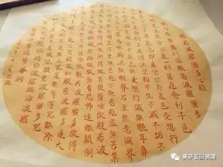 孙俪：信仰是给孩子最好的礼物-图片7