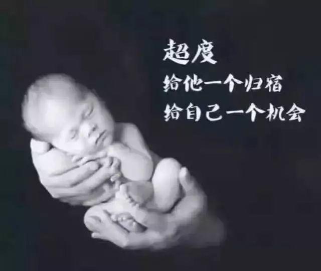 地藏菩萨邀请函，请签收！助婴灵永离痛苦，往生极乐！你愿意加入吗？-图片3