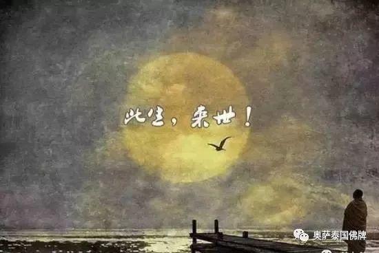 听过王菲唱歌么，一个人的福报有多少，居然听声音就知道？-图片2