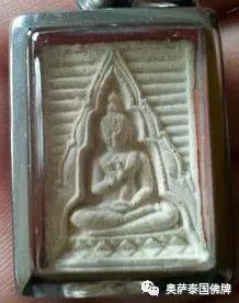 【泰国】佛牌种类及功效-图片14