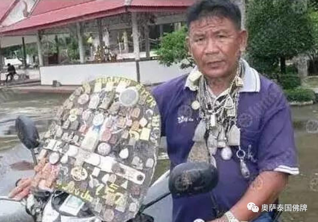 佩戴多尊佛牌要遵守这样的顺序-图片3