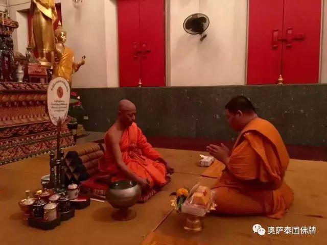 惊天好消息！阿赞曼师傅九月法驾 中国济南奥萨