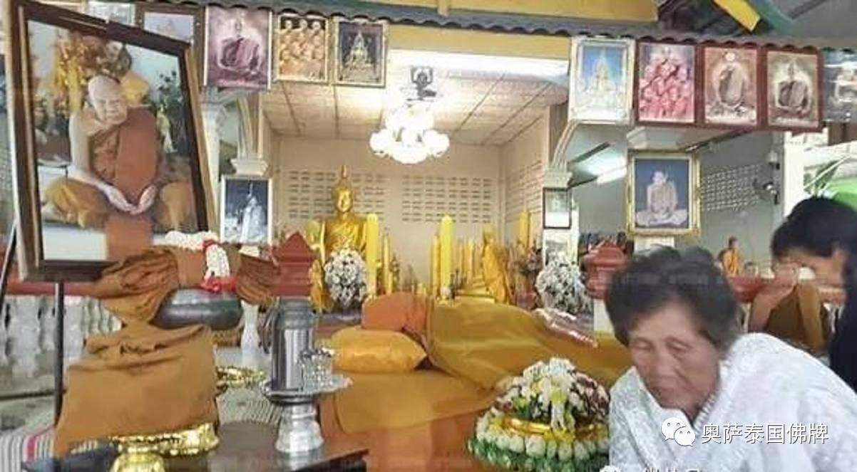 泰92岁高僧圆寂 千人参加葬礼仪式【泰国佛牌】 泰92岁高僧圆寂 千人参加葬礼仪式-图片2