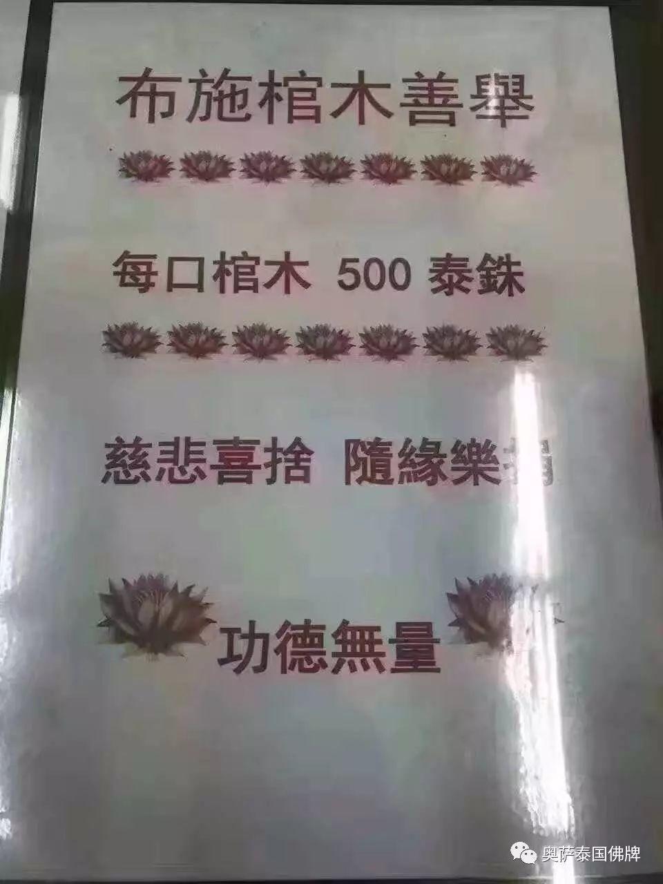 跑庙活动即将开始，抓紧时间预约起来吧！-图片8