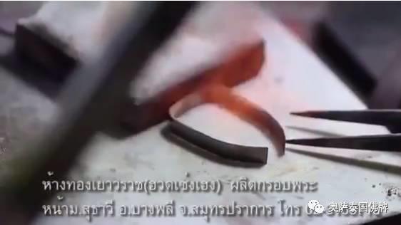 佛牌金壳的制作过程，原来是这么的繁琐-图片6