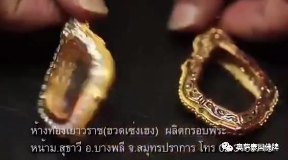 佛牌金壳的制作过程，原来是这么的繁琐-图片17