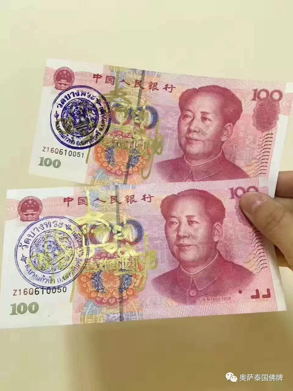 惊天好消息!!!【泰国佛牌】 惊天好消息!!!-图片7