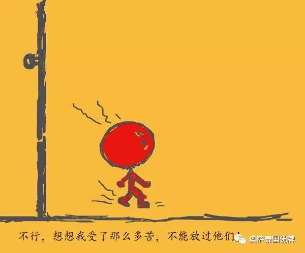 《无辜的小鬼》【泰国佛牌】