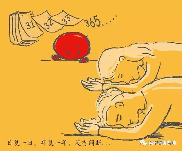 《无辜的小鬼》【泰国佛牌】