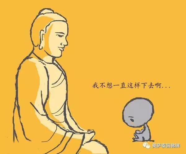 《无辜的小鬼》【泰国佛牌】