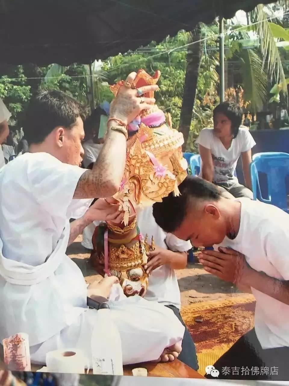 阿赞盾师傅法会祥宜【泰国佛牌】 阿赞盾师傅法会祥宜【泰国佛牌】