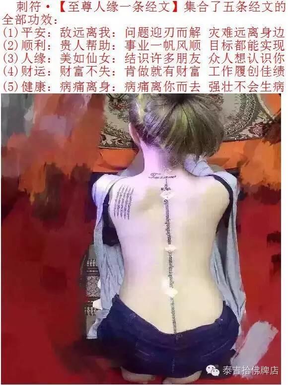 阿赞盾师傅法会祥宜【泰国佛牌】 阿赞盾师傅法会祥宜【泰国佛牌】