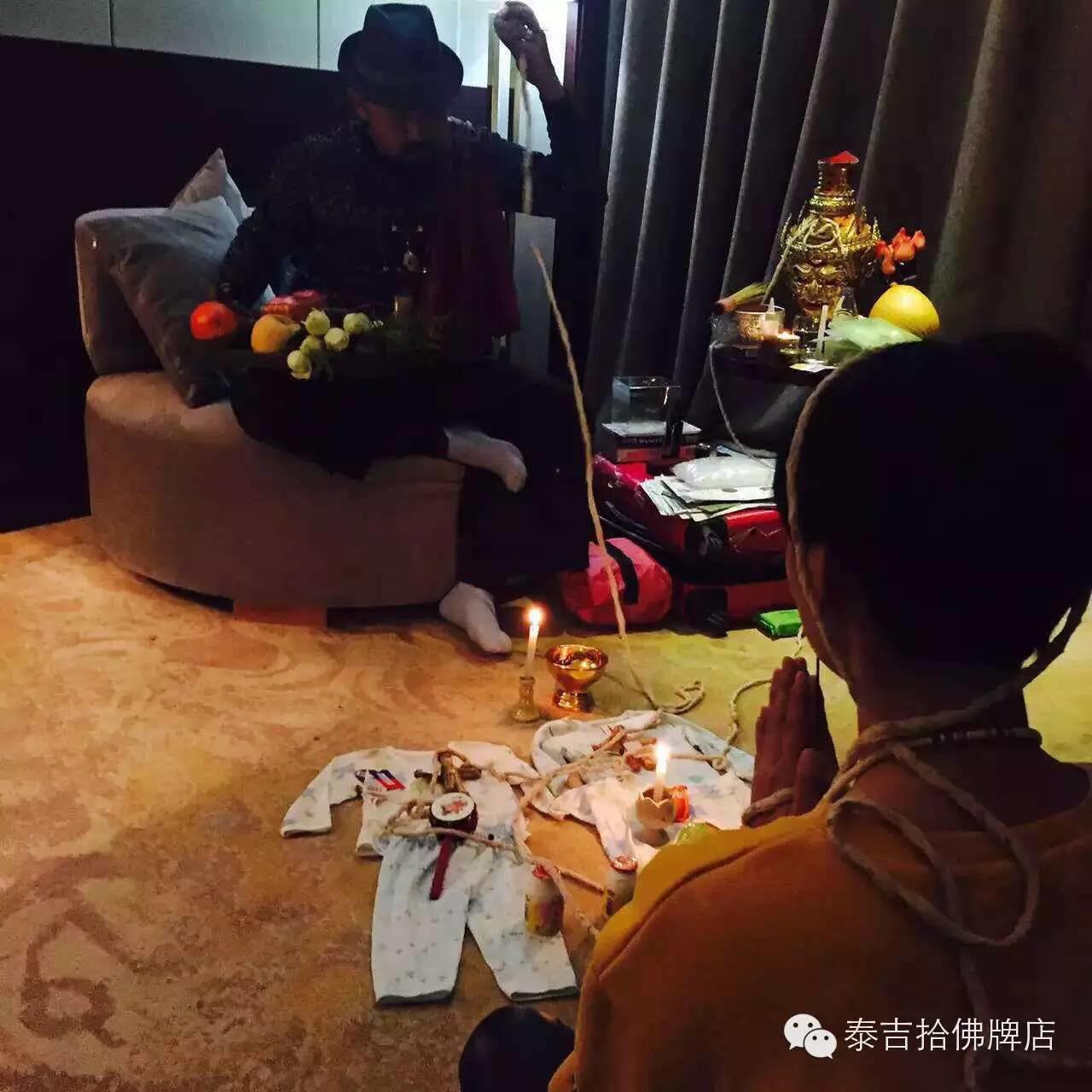 鲁士廖师傅法会祥宜【泰国佛牌】 鲁士廖师傅法会祥宜-图片11