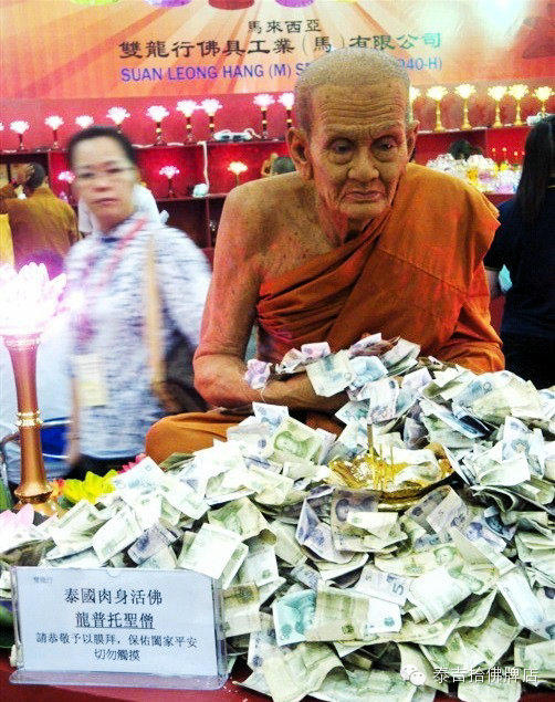 330多年肉身不腐，泰国两位师傅肉身在内地引众人膜拜！-图片5