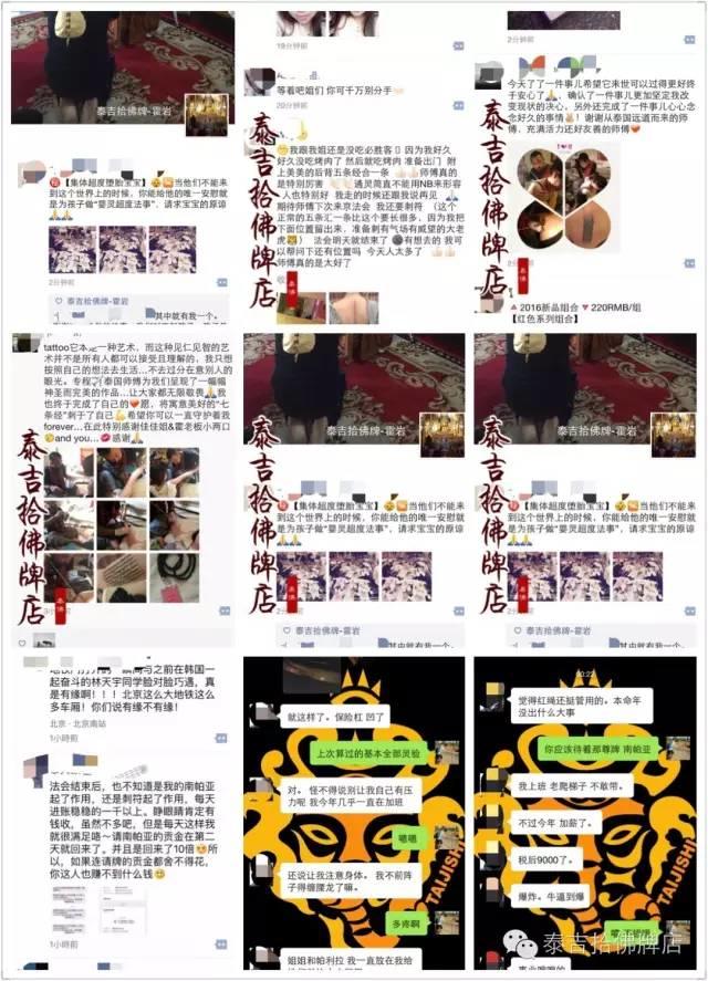 2019年你不想转转运吗？运气好一点！点进来看看【泰国佛牌】